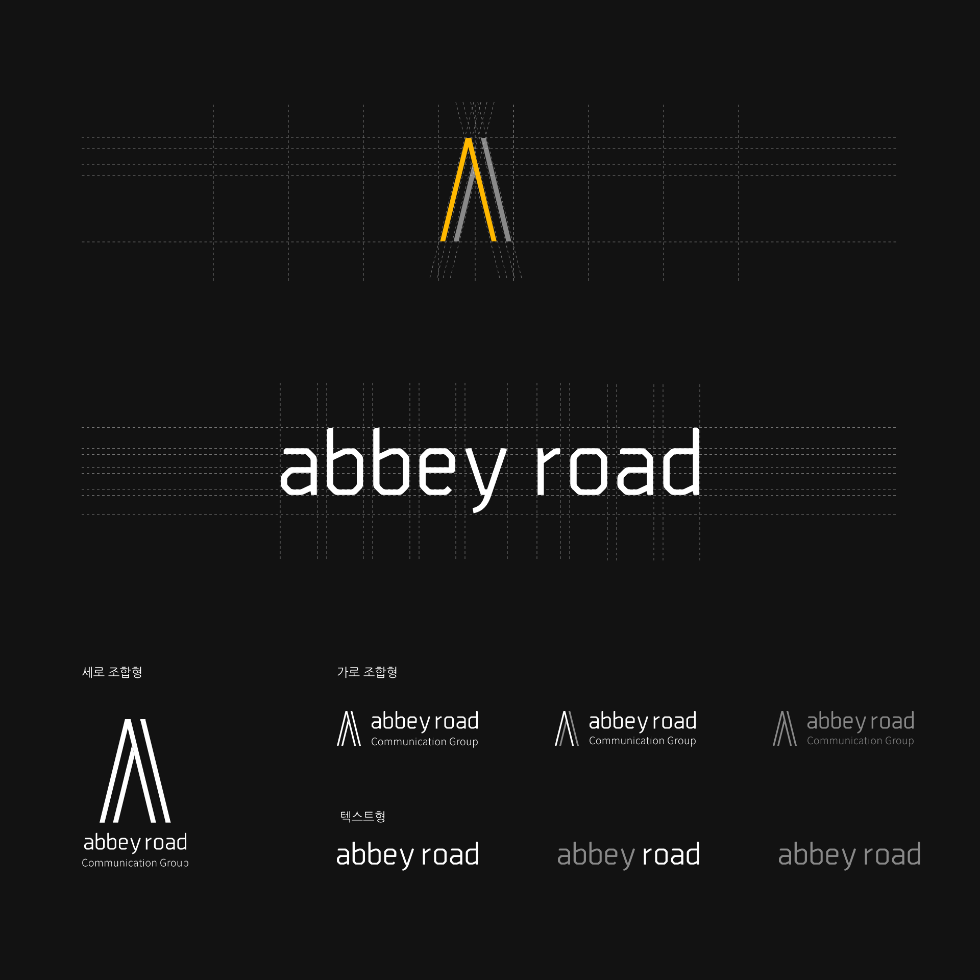 abbey road